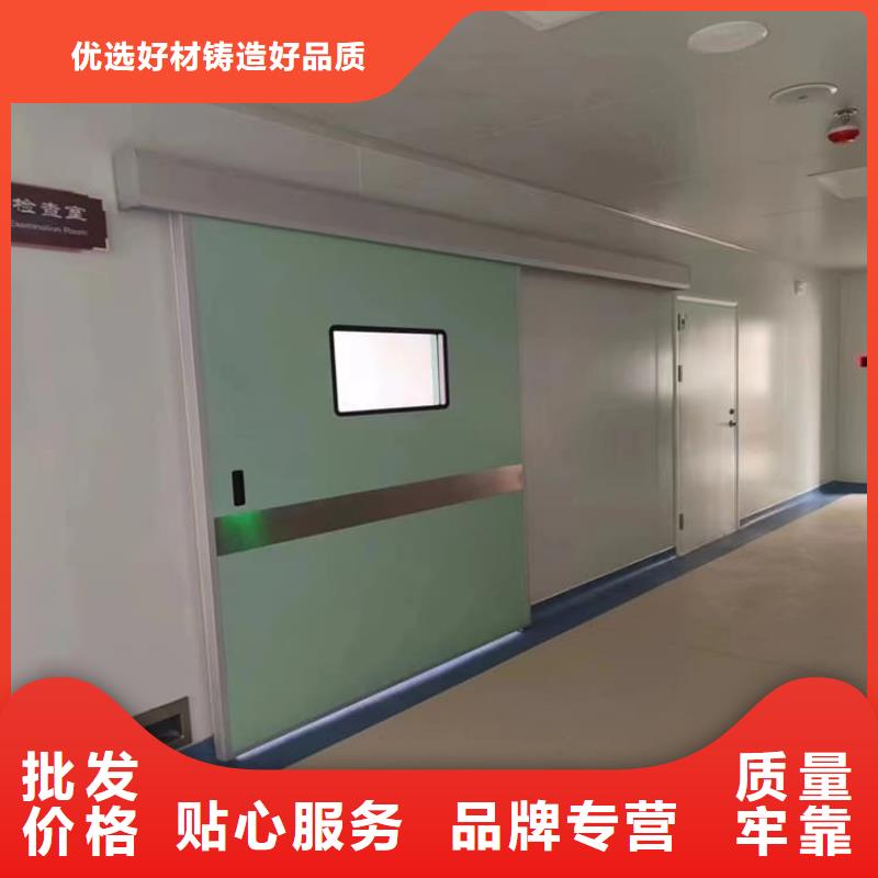 2025欢迎访问##防辐射气密铅门厂家##可定制