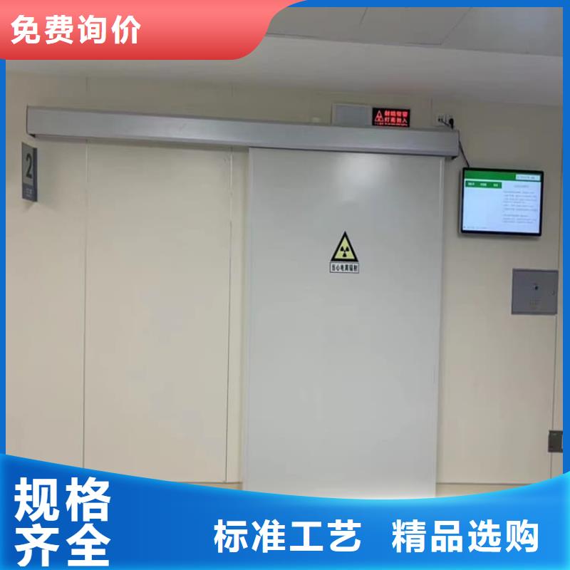 全景CT室铅门量大从优