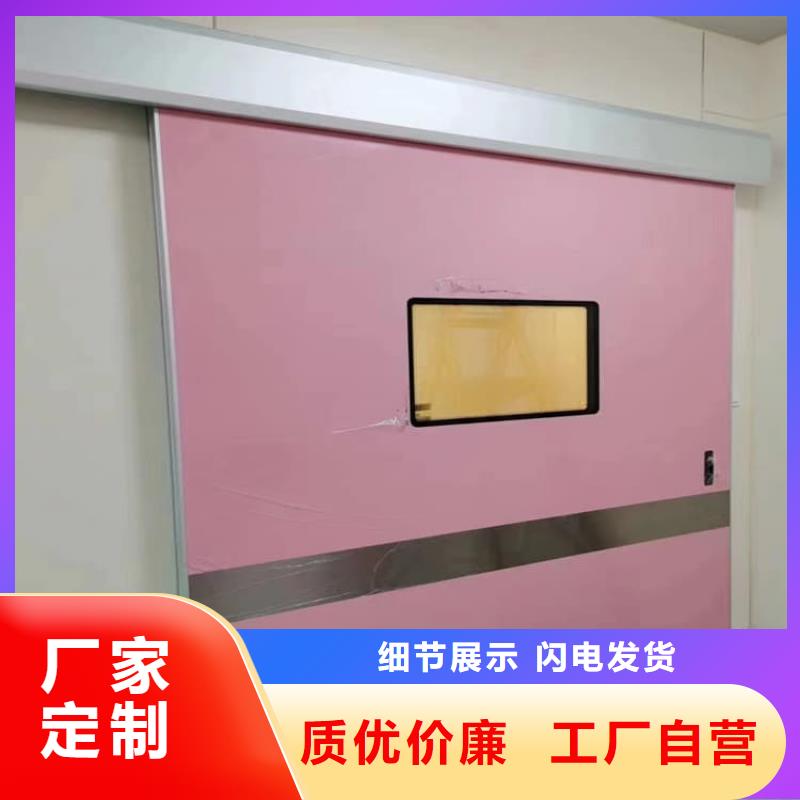 放射科铅门-资质齐全