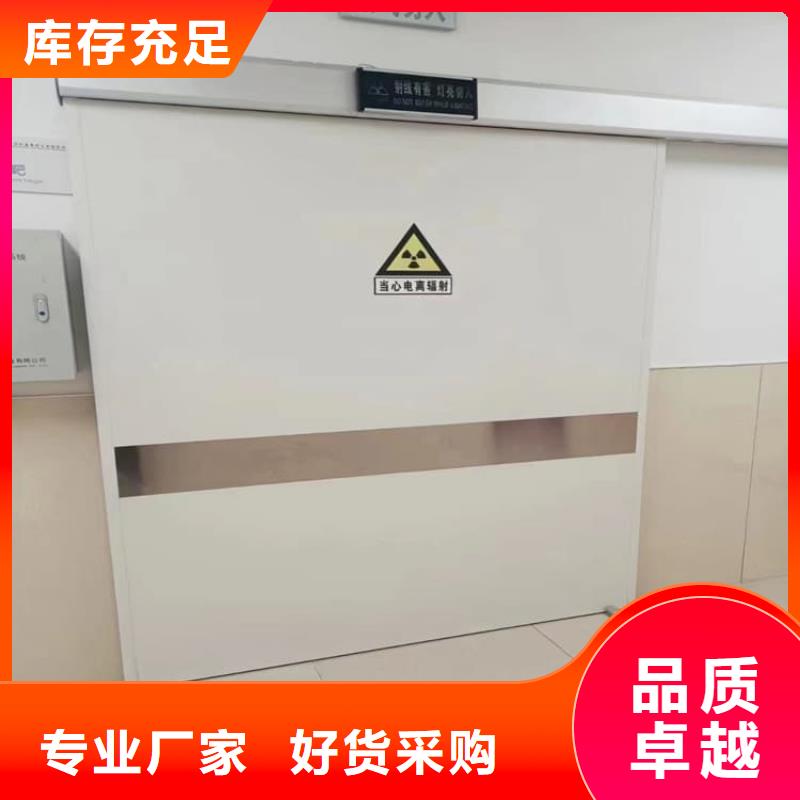 推拉铅门、推拉铅门生产厂家-认准正申辐射防护工程有限公司