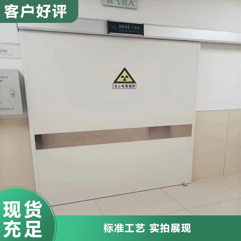 防辐射气密铅门批发价格