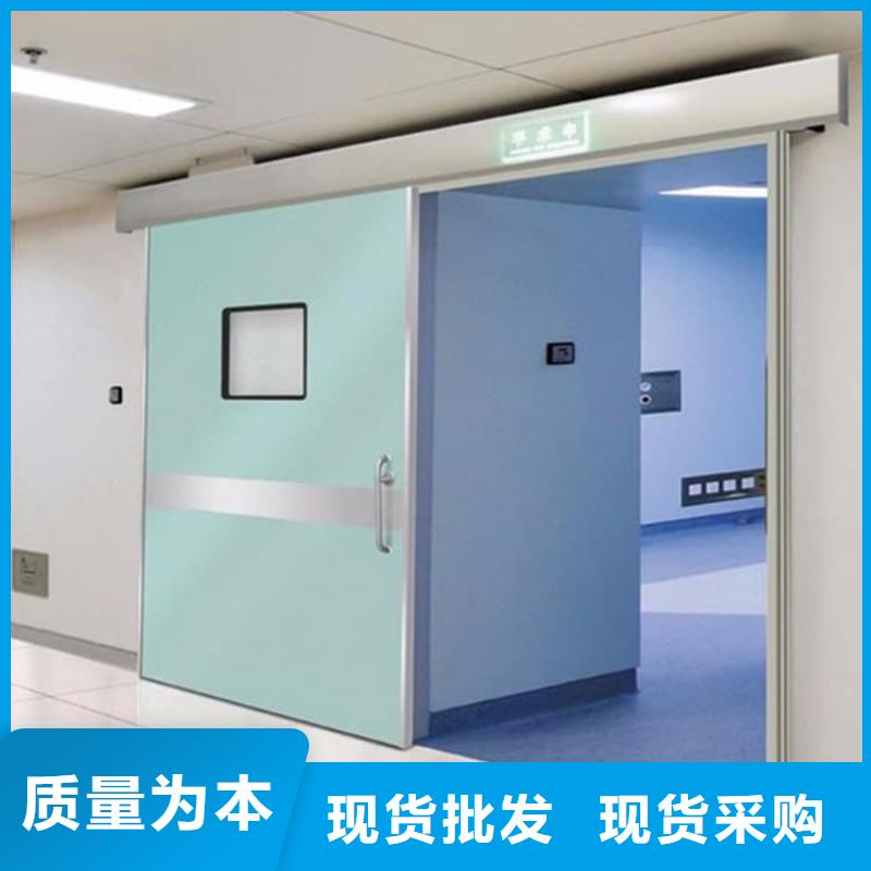 #防辐射气密铅门#厂家直销