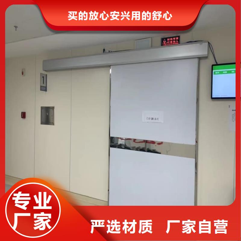 供应批发牙科不锈钢铅门-全国配送