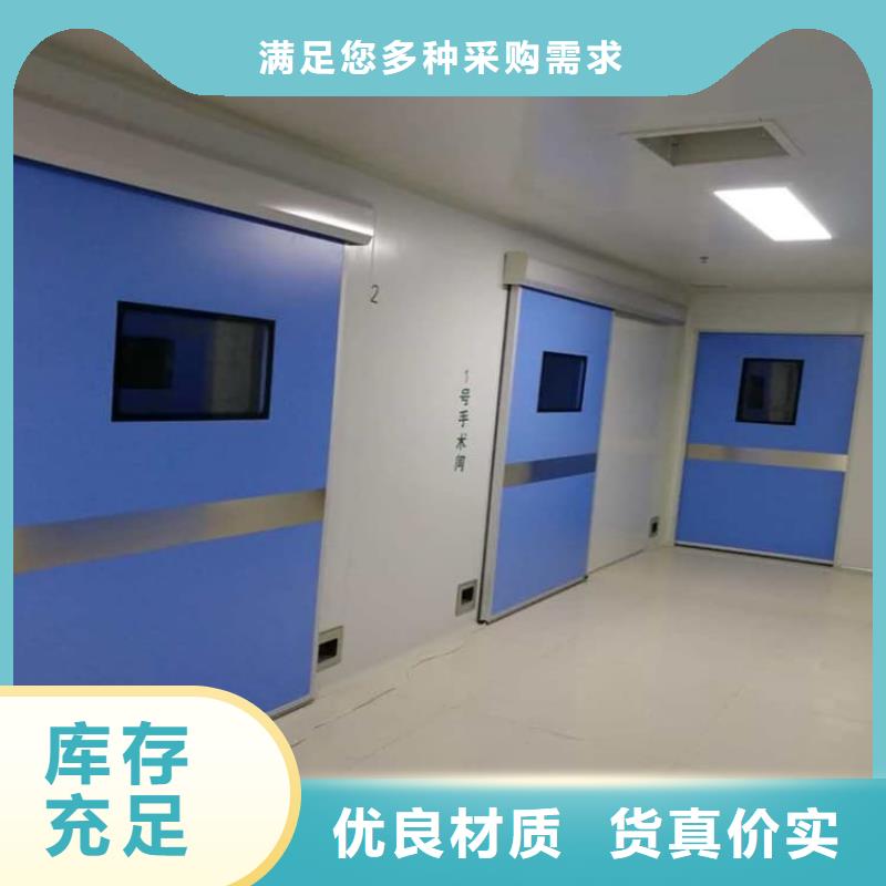 #推拉铅门#-可定制