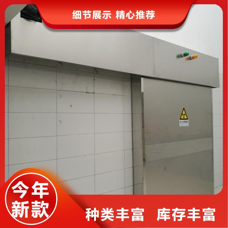 医用防辐射铅门优惠中