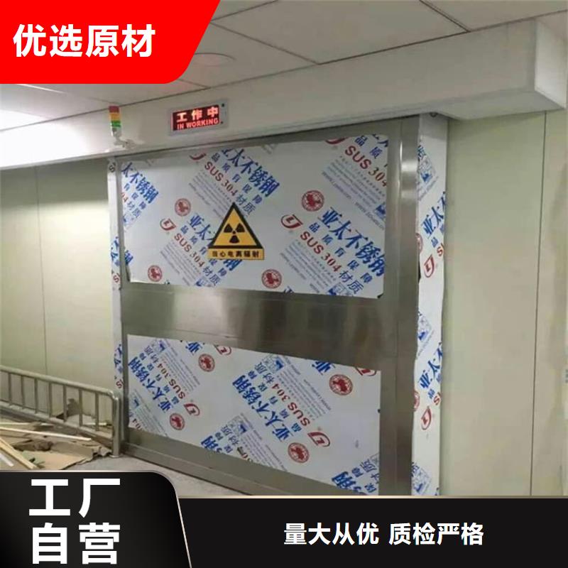 宠物拍片室铅门多年经验