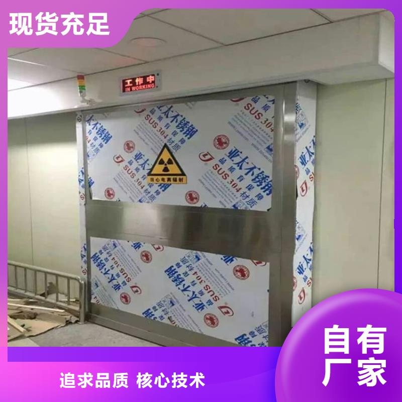 SRT治疗防护铅门-一家专业的厂家