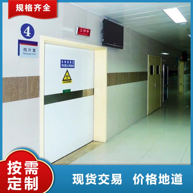 防辐射气密铅门-我们只做高品质