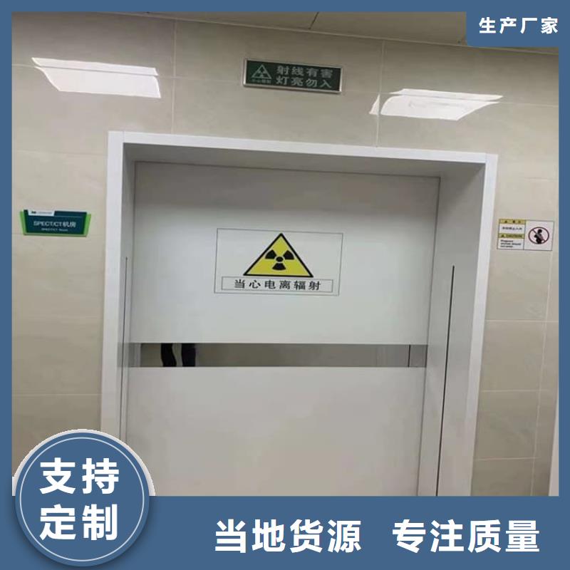 子母铅门-子母铅门品牌厂家