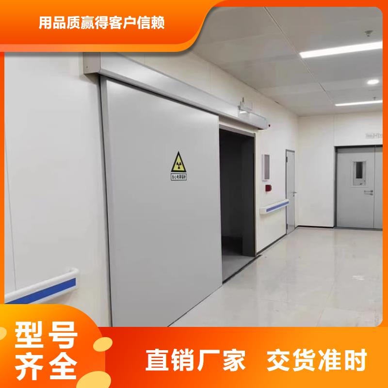 手术室铅门定做