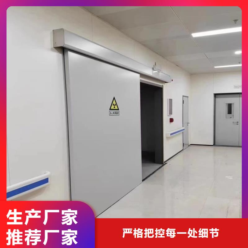 医用防护铅门厂
