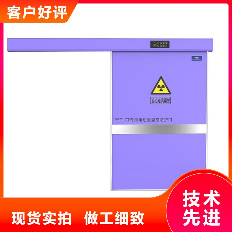 放射科铅门-资质齐全