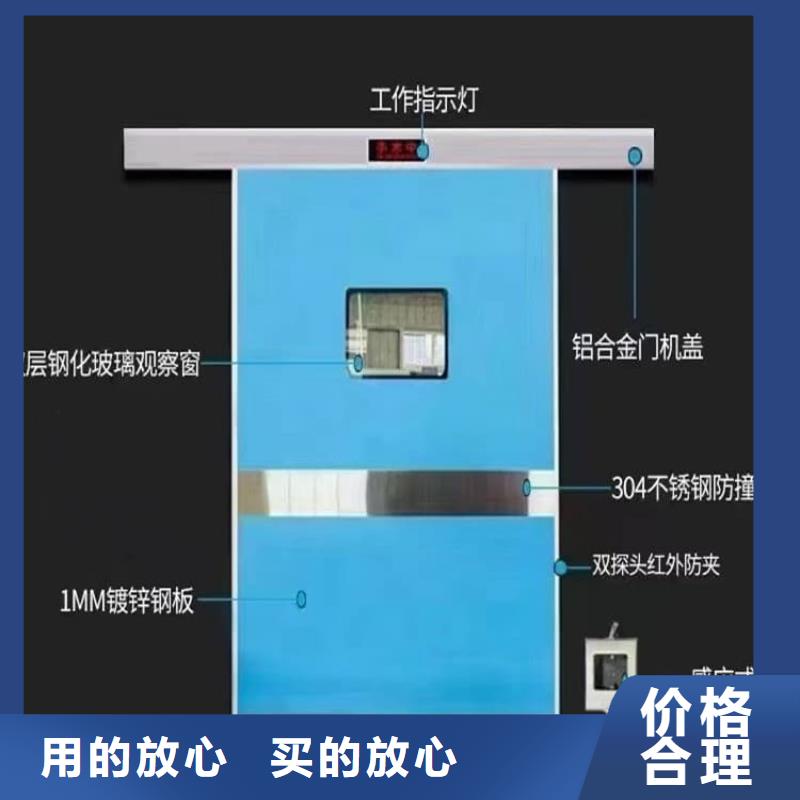 牙科铅门全国送货