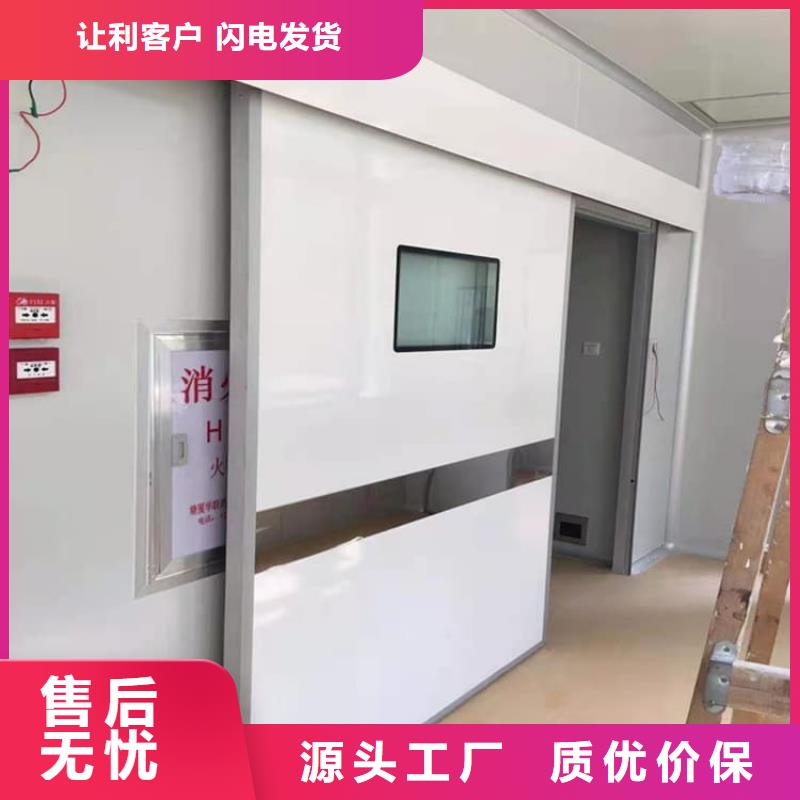 防护铅门总部