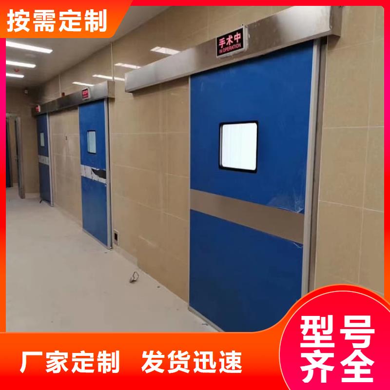 牙科不锈钢铅门质量优质的厂家