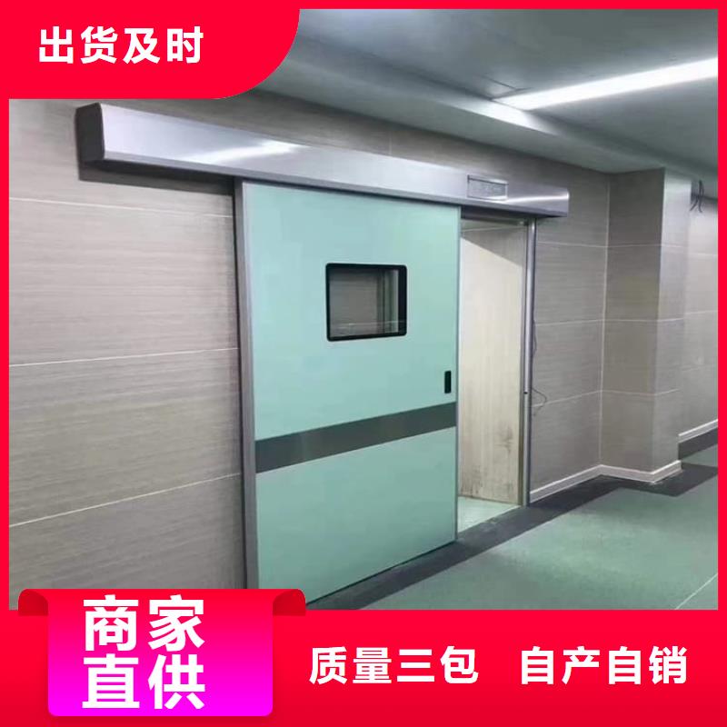 牙科铅门厂家-全国接单