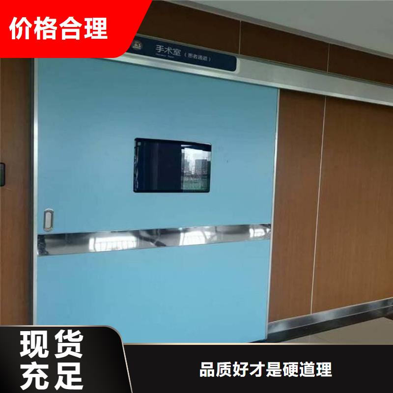 放射科铅门-资质齐全