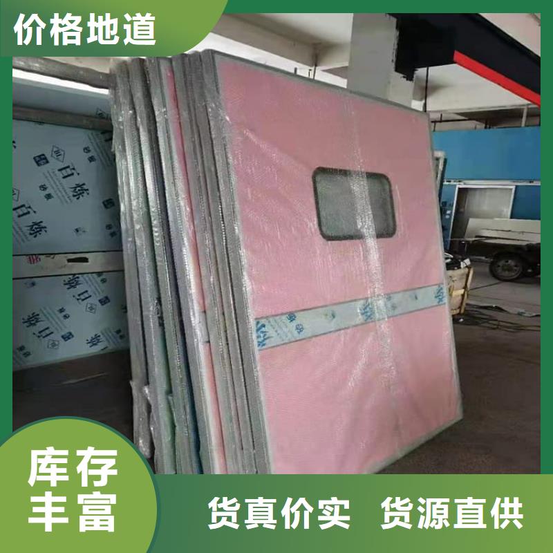 卖SRT铅门的供货商