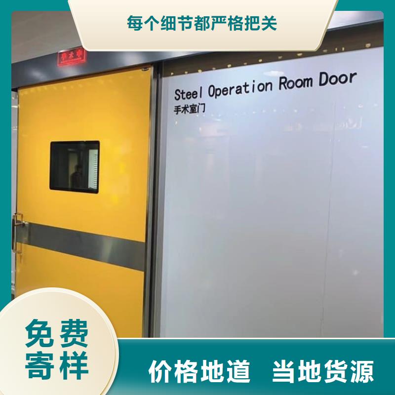 防辐射气密铅门今日价格行情