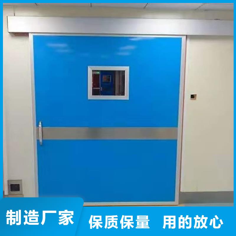 防辐射气密铅门-我们只做高品质