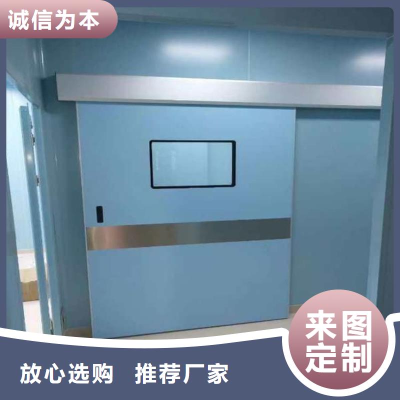 口腔铅门-诚信经营
