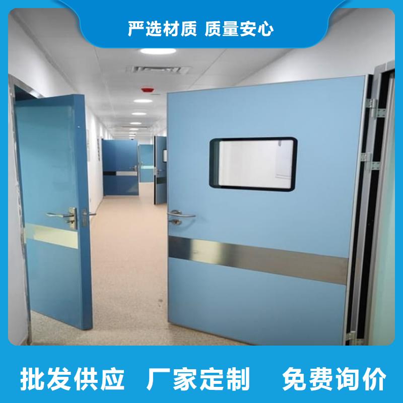 #防辐射气密铅门#厂家直销