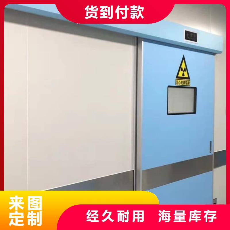口腔铅门-诚信经营