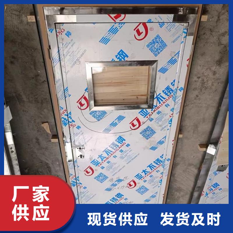 防辐射气密铅门-好品质、放心买