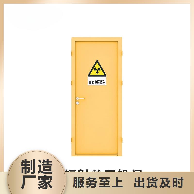 #医用防辐射铅门#-可定制