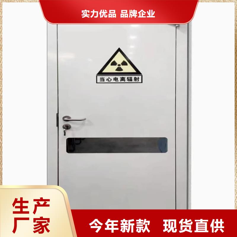 防辐射气密铅门-好品质、放心买