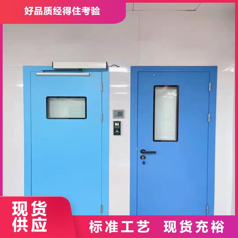 牙科不锈钢铅门厂家直销-发货及时