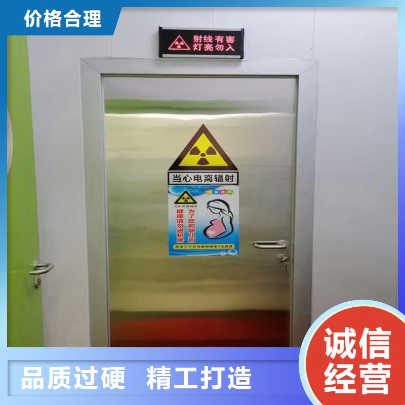 防辐射气密铅门生产基地