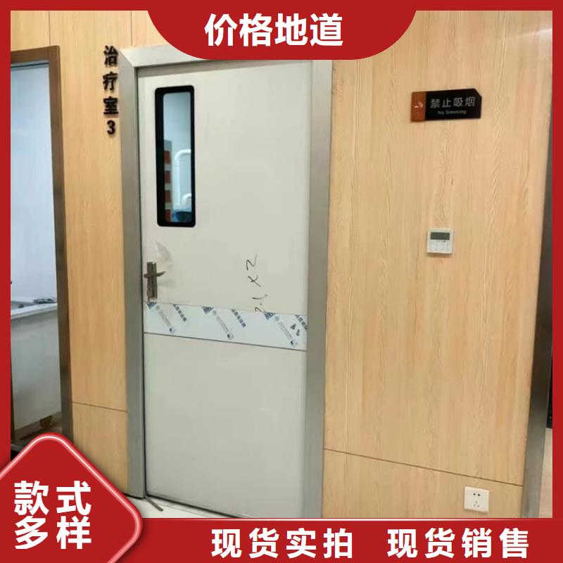 2025欢迎访问##防辐射气密铅门厂家##可定制