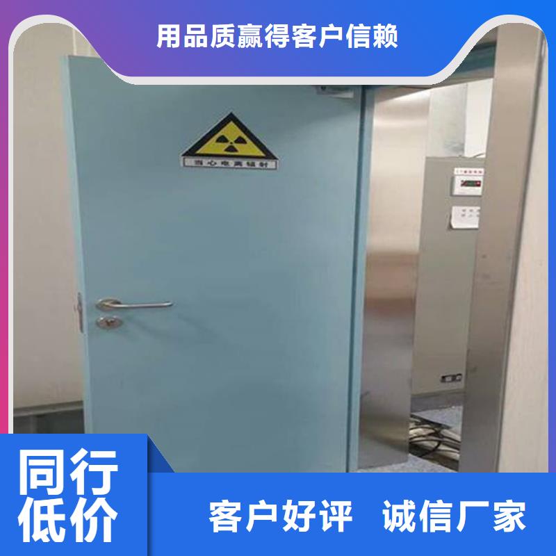 供应医用防护铅门的批发商