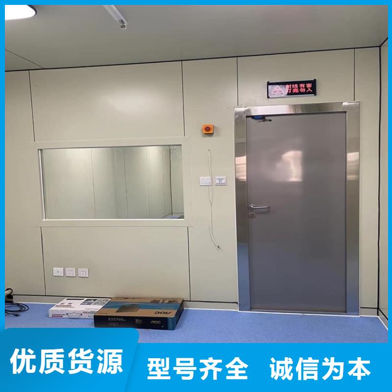 口腔铅门-诚信经营