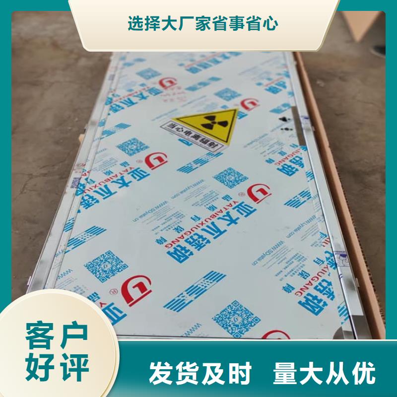 SRT治疗防护铅门哪里有卖