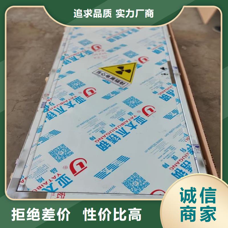 铅门的规格尺寸