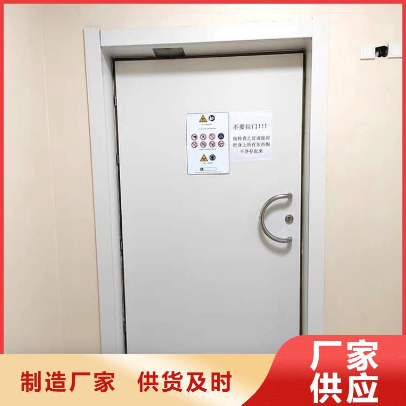防护铅门总部