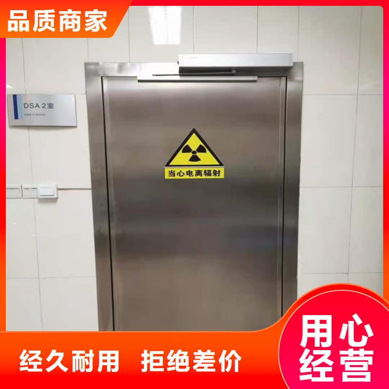 有现货的牙科不锈钢铅门厂家