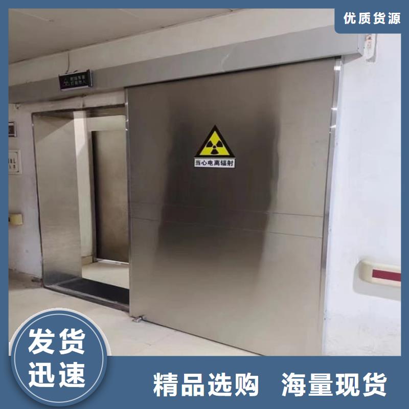 供应批发牙科不锈钢铅门-全国配送