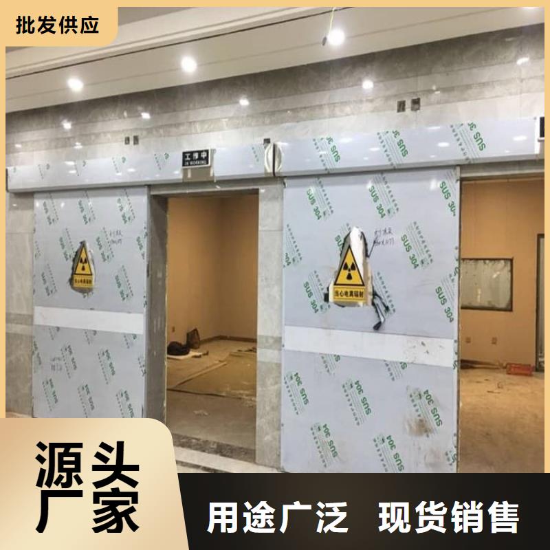 防护铅门总部