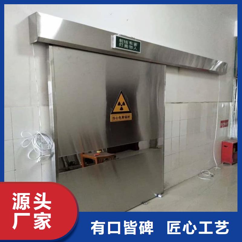 牙科铅门全国送货