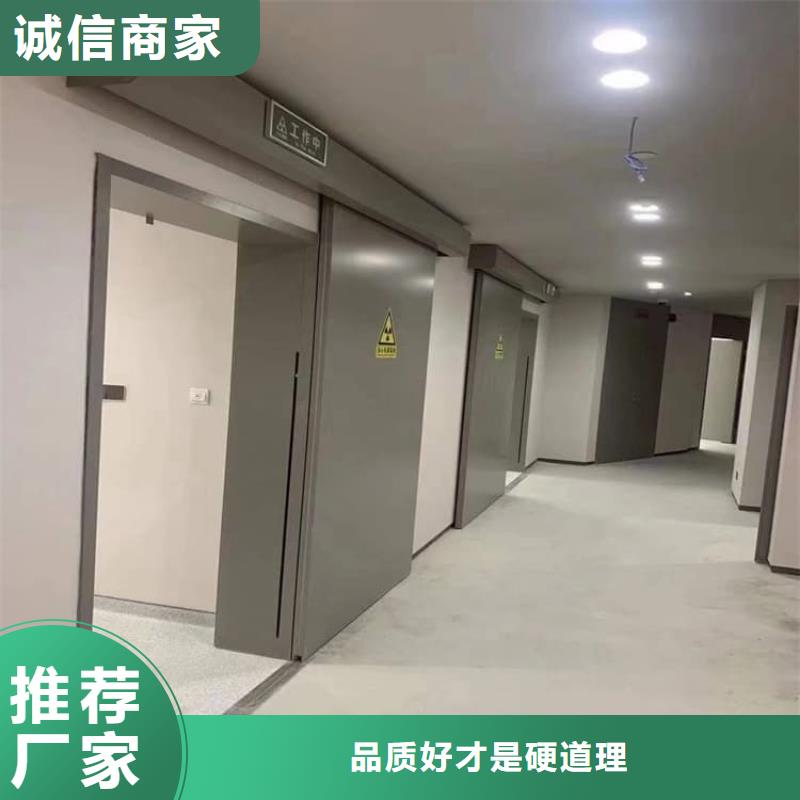 可定制防辐射气密铅门的厂家
