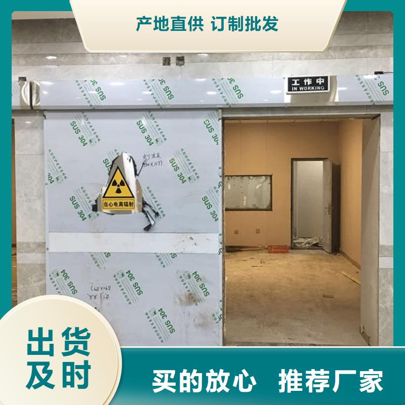 牙科铅门来厂实地考察