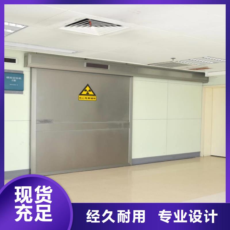 全景CT室铅门重口碑厂家