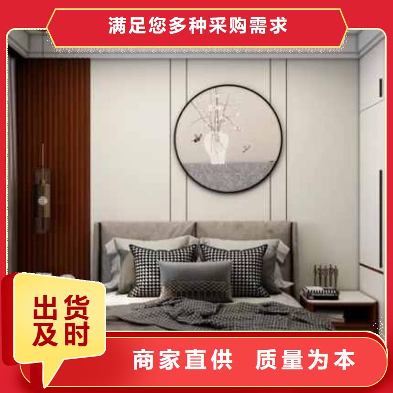 竹木纤维墙板生产厂家源头好货