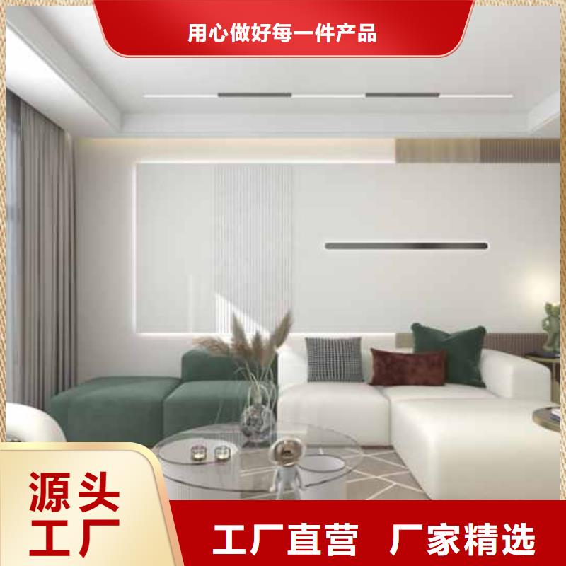碳晶板吊顶安装方法视频来图定制