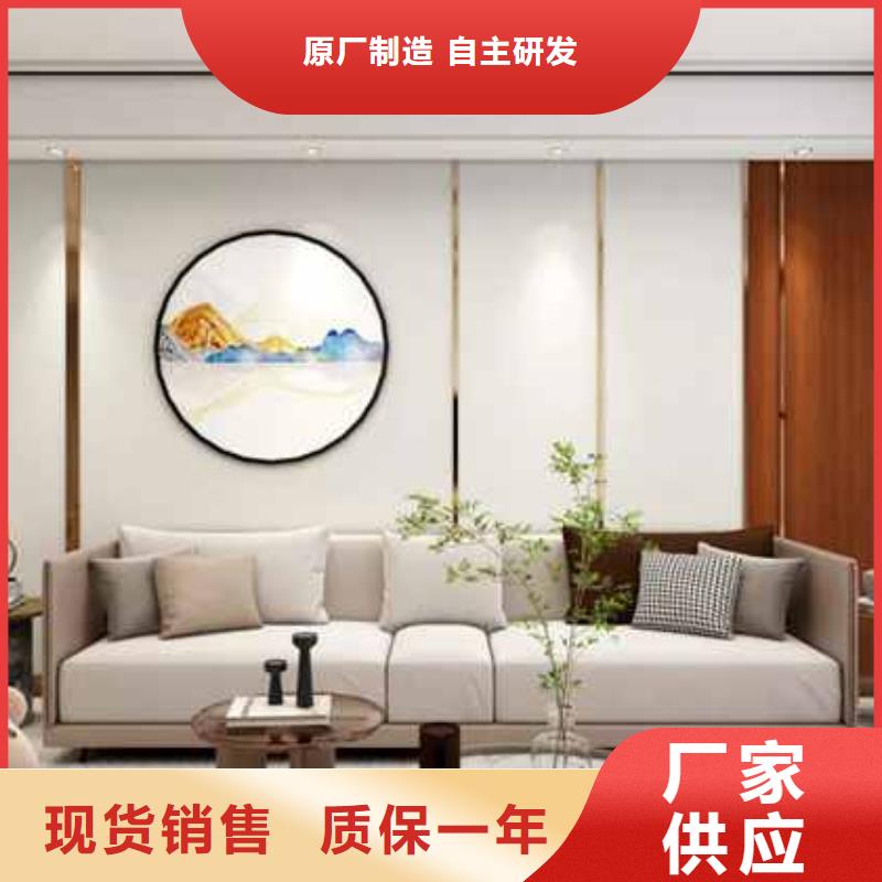 碳晶板吊顶安装方法视频来图定制
