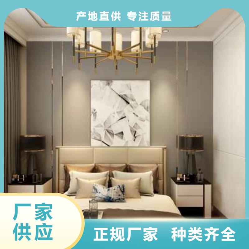碳晶板吊顶安装方法视频来图定制