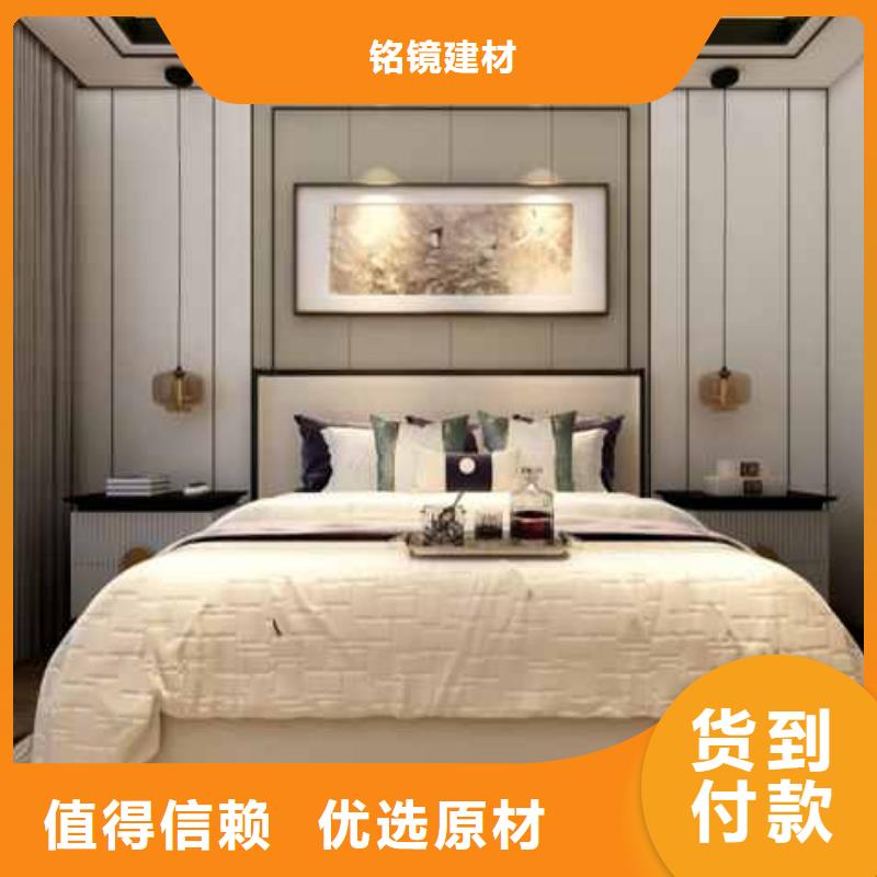 碳晶板吊顶安装方法视频来图定制